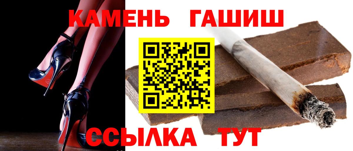 Елабуга  ГАШ Ice-O-Lator  ГАШ Cannabis  Вход с VPN 