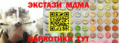 PSILOCYBIN Кунгур
