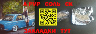 крисы Кумертау