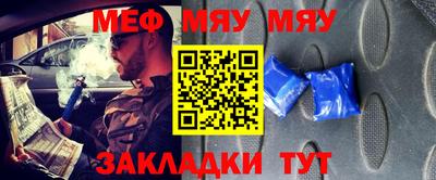 крисы Кумертау
