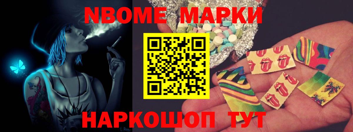 LSD-25 экстази ecstasy Елабуга