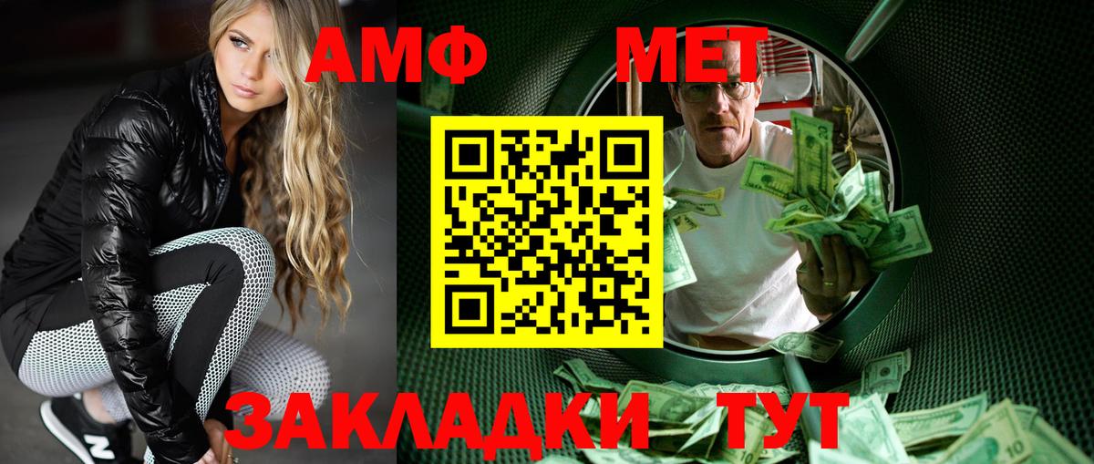 Первитин витя Елабуга