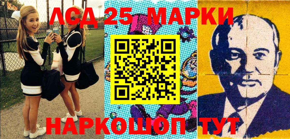 Марки N-bome 1,5мг  Марки N-bome 1,5мг  Вход с VPN  Елабуга 