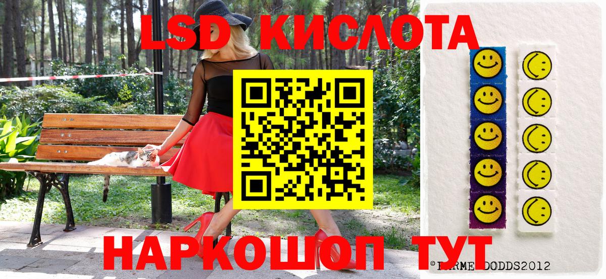 Наркотические марки 1500мкг Елабуга