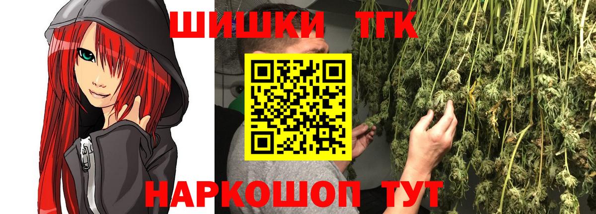 Шишки марихуана White Widow  Вход с VPN  Елабуга  Бошки Шишки план  Бошки марихуана Amnesia 